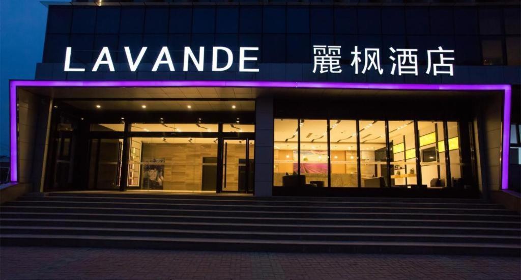 Lavande Hotel Xuzhou Railway Station Jinshan Bridge Development Zone Exterior photo